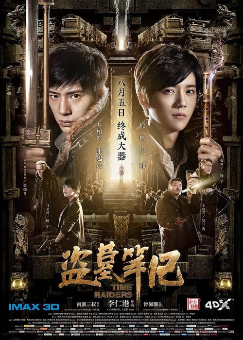 买假不列颠哥伦比亚省驾驶证